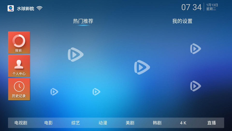 ˮ��ӰԺ���ذ�װ