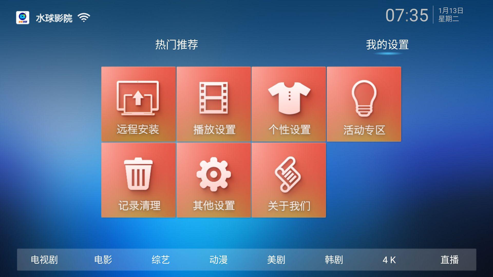 ˮ��ӰԺ���ذ�װ