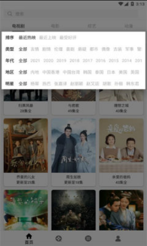 Ӱ����app����