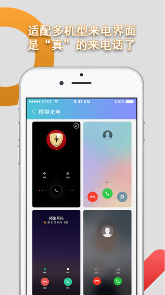 ģ������ͨ������������ذ�װ�ֻ���