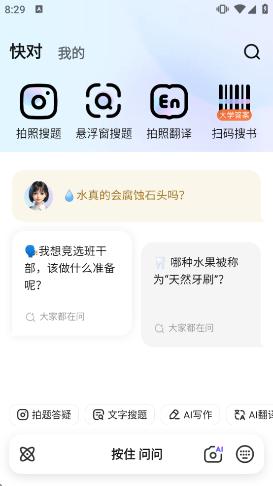 ���AIapp����