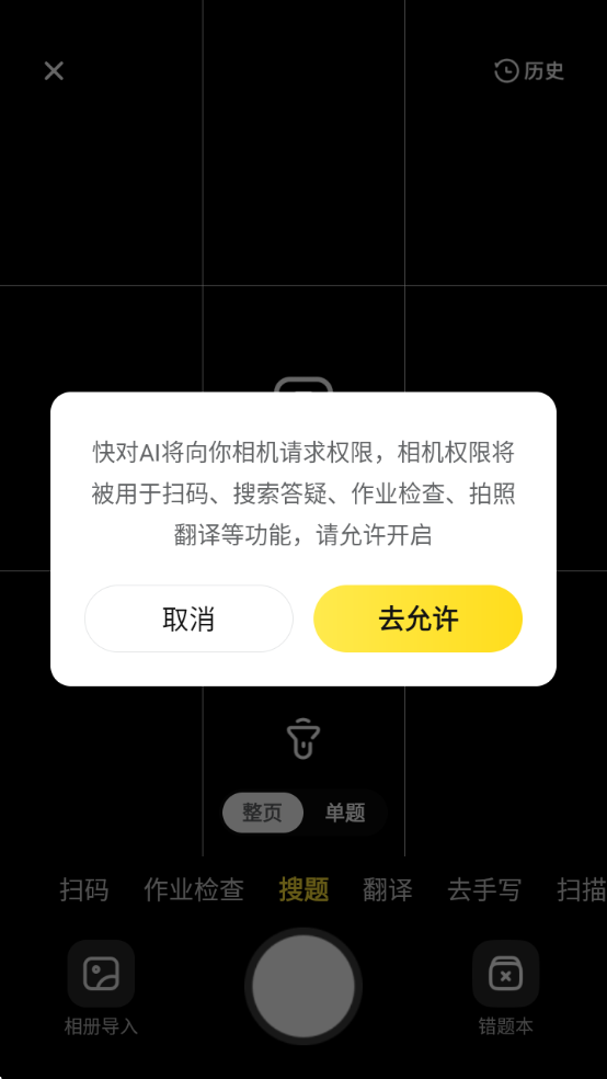 ���AIapp����