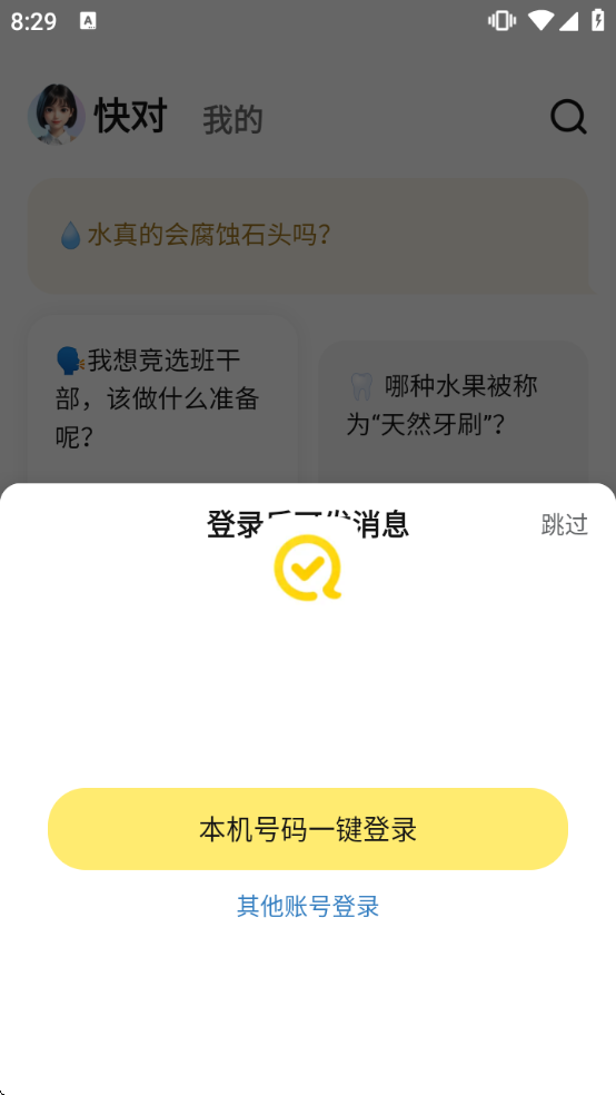 ���AIapp����