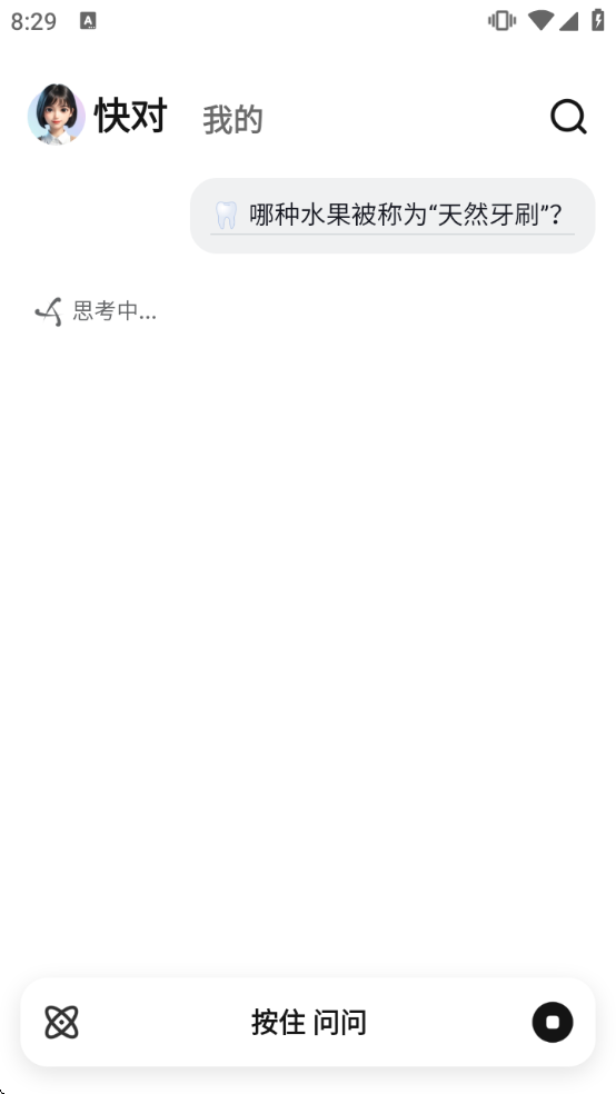 ���AIapp����