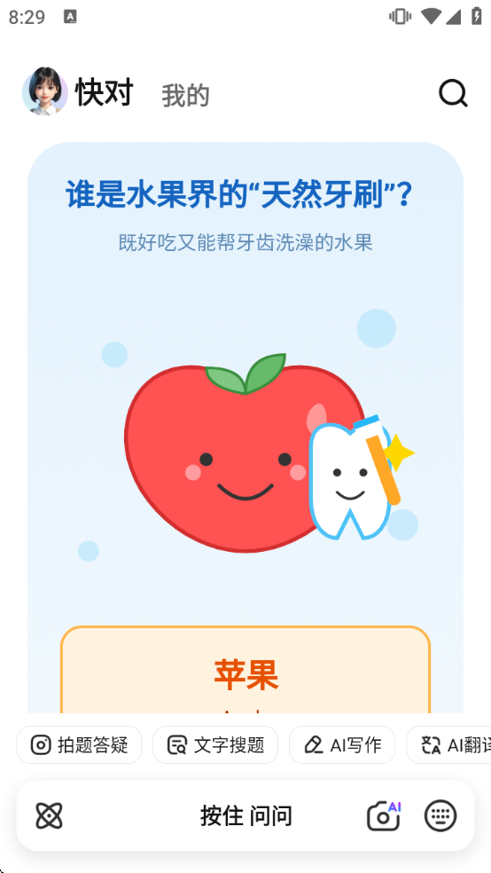 ���AIapp����