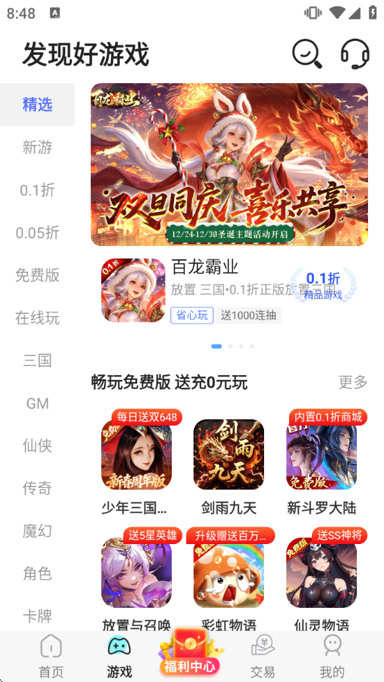 ������Ϸ�����������