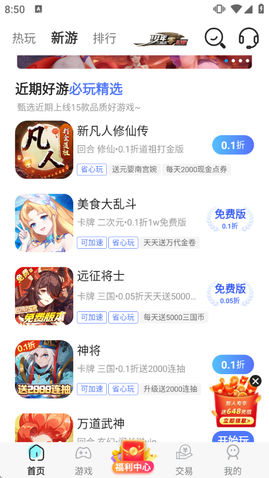 ������Ϸ�����������