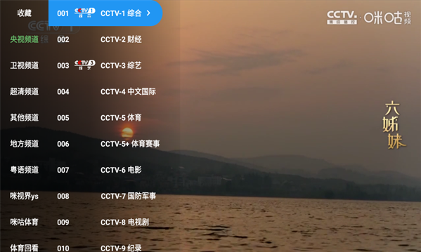 ����TVapp�ٷ�������