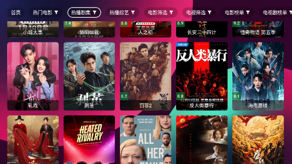 ����TVapp�ٷ�������