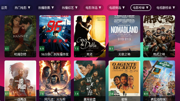 ����TVapp�ٷ�������