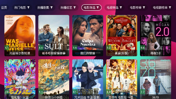 ����TVapp�ٷ�������