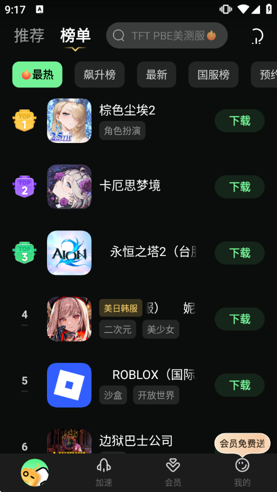 ���μ������ٷ���������