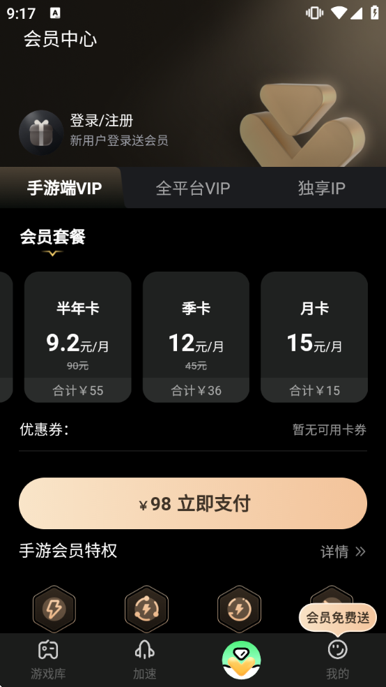 ���μ������ٷ���������