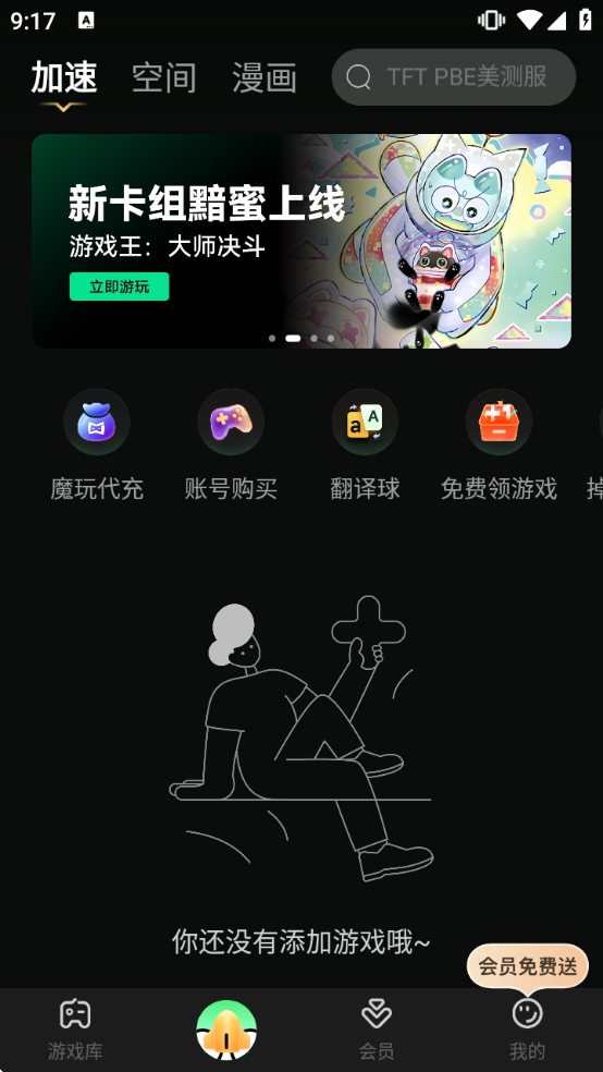 ���μ������ٷ���������