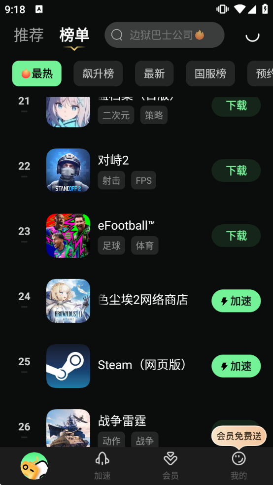 ���μ������ٷ���������