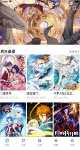 趣看漫画app下载免费 趣看漫画app下载免费