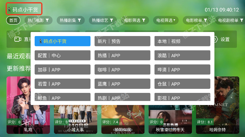 ����TV���߰���Ѱ�