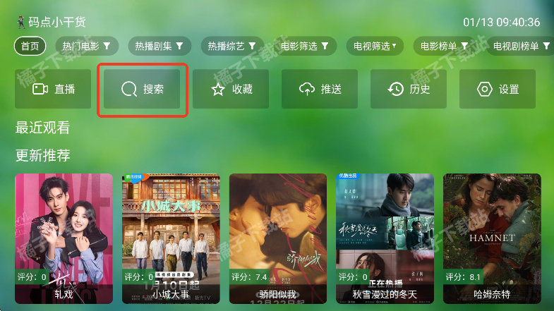 ����TV���߰���Ѱ�