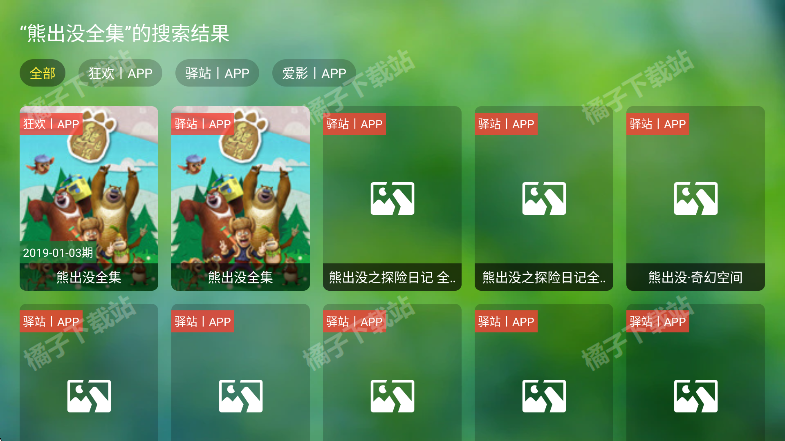 ����TV���߰���Ѱ�