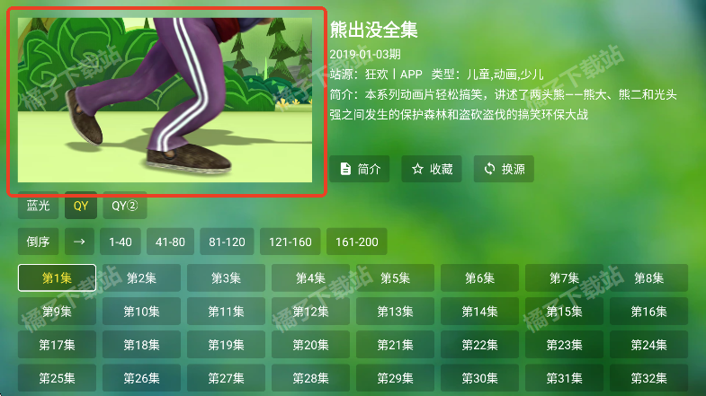 ����TV���߰���Ѱ�