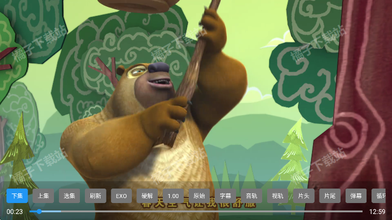 ����TV���߰���Ѱ�