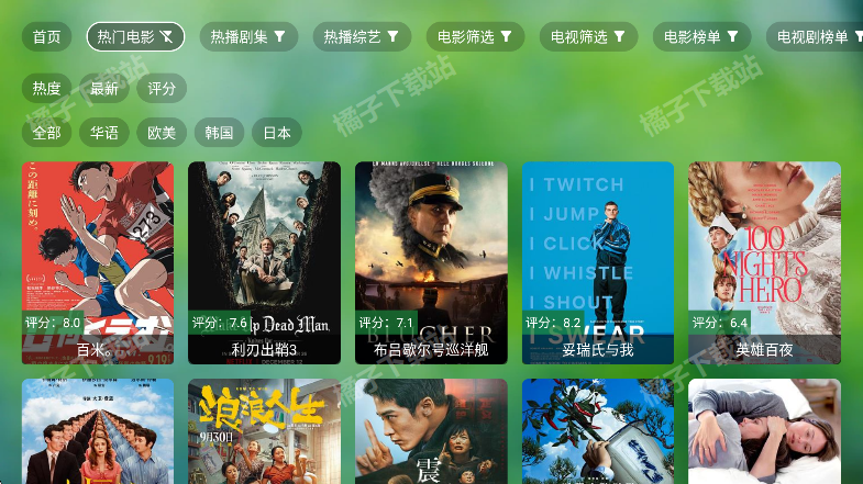 ����TV���߰���Ѱ�