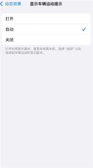 iPhone���γ�ģʽ��������ô�� iPhone���γ�ģʽԭ��