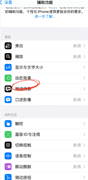 iPhone���γ�ģʽ��������ô�� iPhone���γ�ģʽԭ��