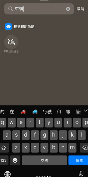 iPhone���γ�ģʽ��������ô�� iPhone���γ�ģʽԭ��