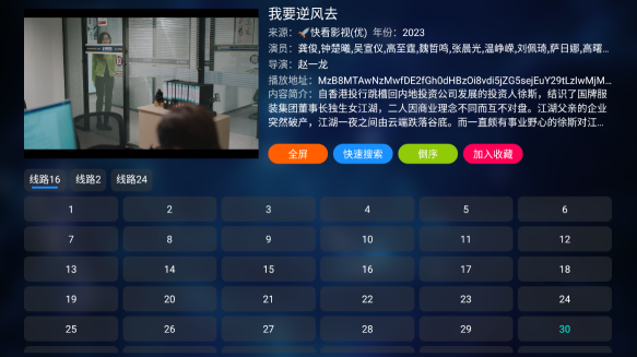 �Ų�Ӱ��app�ٷ�������