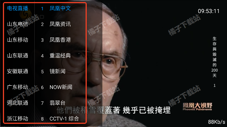 ����ֱ��tv���ذ�װ�ֻ���