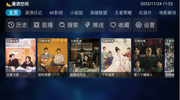 �Ų�Ӱ��app�ٷ�������