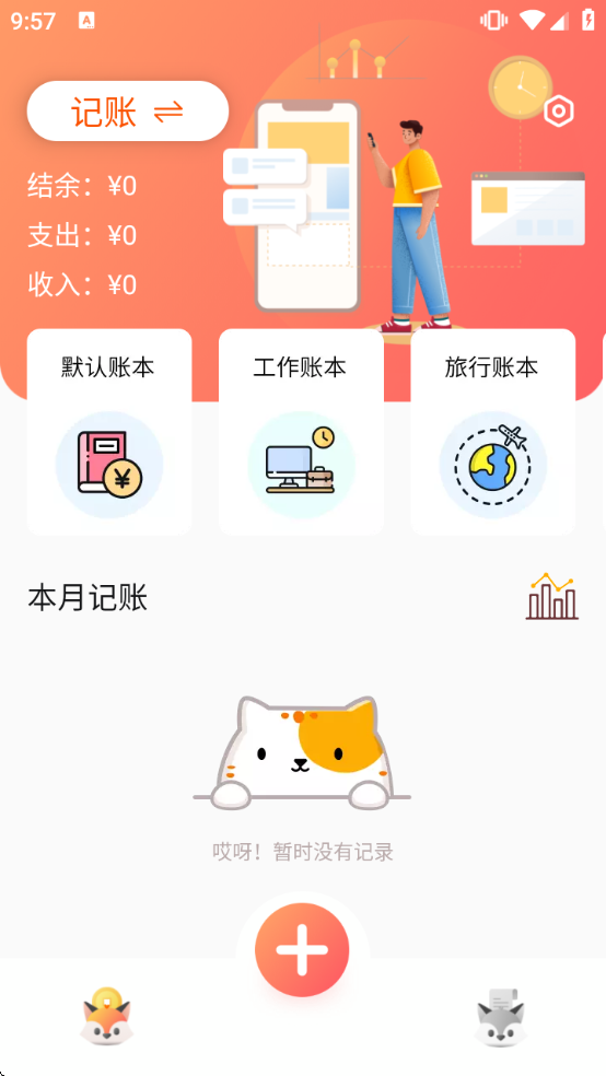 �ַ����˱����ذ�װ