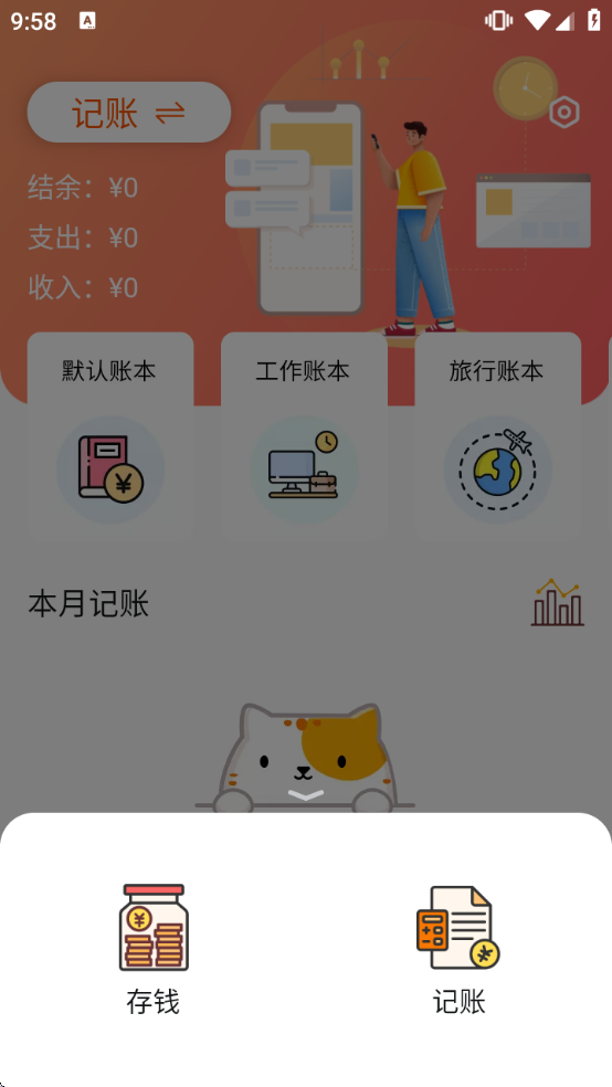 �ַ����˱����ذ�װ