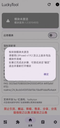 LuckyToolapp����