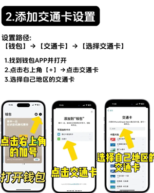 iphone��ô����nfc�Ž��� iphone����nfc�Ž����̳�