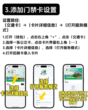 iphone��ô����nfc�Ž��� iphone����nfc�Ž����̳�