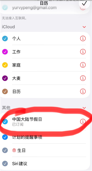 iphone��ô����nfc�Ž��� iphone����nfc�Ž����̳�