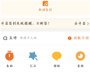 ΢��������ô�Զ�ǩ�� ΢�������Զ�ǩ���̳�