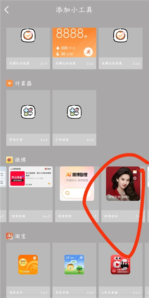 ΢��������ô�Զ�ǩ�� ΢�������Զ�ǩ���̳�