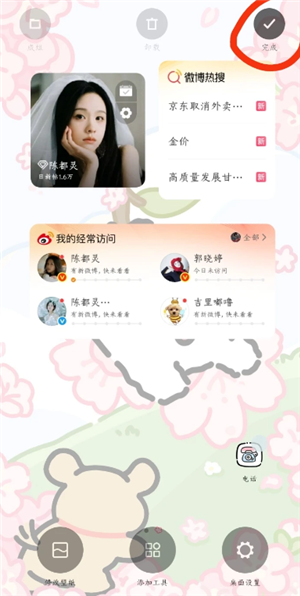 ΢��������ô�Զ�ǩ�� ΢�������Զ�ǩ���̳�