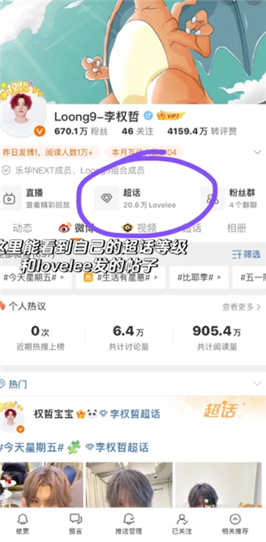 ΢��������ô�Զ�ǩ�� ΢�������Զ�ǩ���̳�