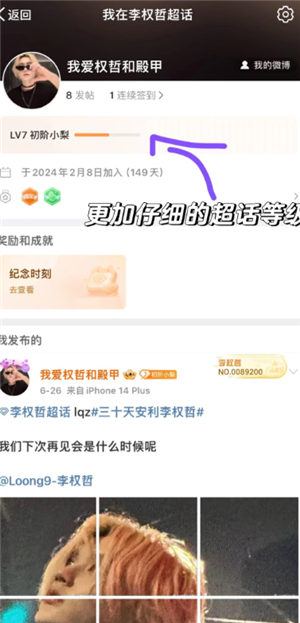 ΢��������ô�Զ�ǩ�� ΢�������Զ�ǩ���̳�