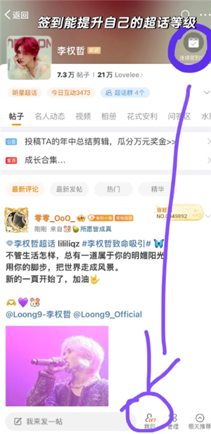 ΢��������ô�Զ�ǩ�� ΢�������Զ�ǩ���̳�