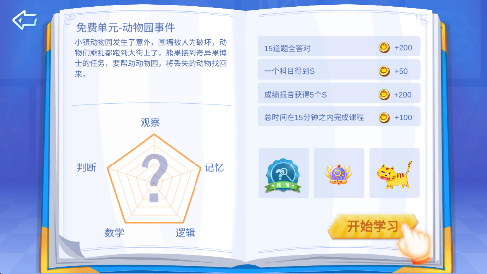 ������ð��ѧϰ�������ذ�װ