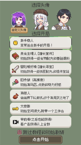 商旅马车最新版 商旅马车最新版