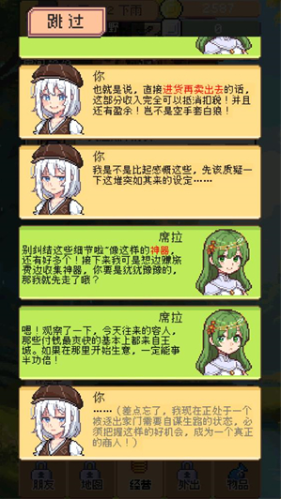 商旅马车最新版 商旅马车最新版