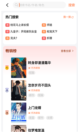 ��֦�Ķ��������°�