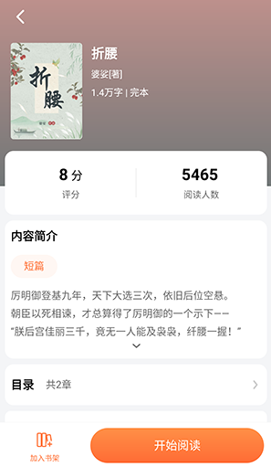 ��֦�Ķ��������°�