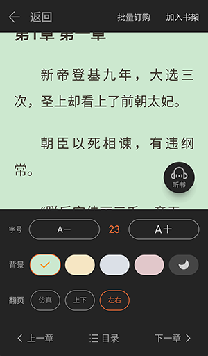 ��֦�Ķ��������°�